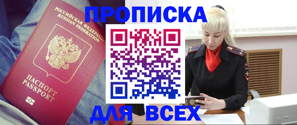 форма 3 в Тайге