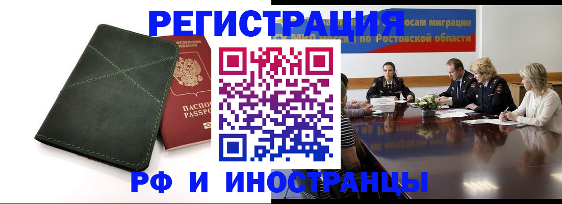 где прописаться в Тайге