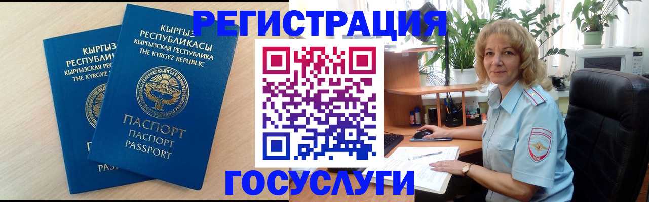 форма 3 в Тайге